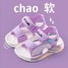 New Summer Children's Sandals, Non-Slip Soft Sole, Girls' Medium and Large Kids' Velcro Shoes, Toddler Beach Sandals
