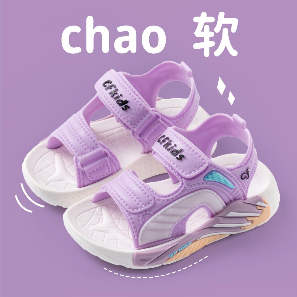 New Summer Children's Sandals, Non-Slip Soft Sole, Girls' Medium and Large Kids' Velcro Shoes, Toddler Beach Sandals