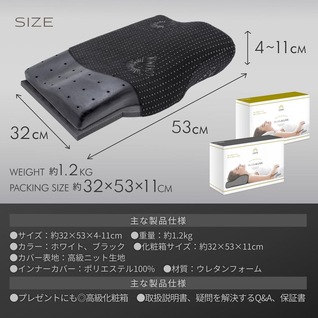 GOKUMIN Memory Foam Pillow sleep pillow with height adjustment side back no neck sleep black pillow [Good 4-level function] High, low, non-slip,
