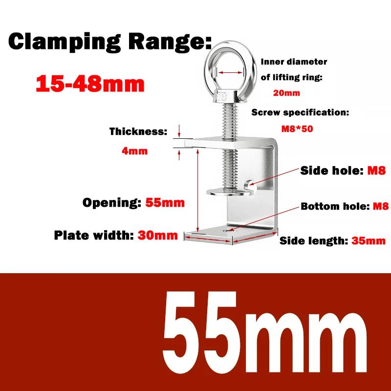 1Pcs 304 Stainless Steel C-Clamps 20mm~130mm Heavy-Duty Clamps With Manual Locking Ring Adjustable Fixed Clip Hardware Fasteners
