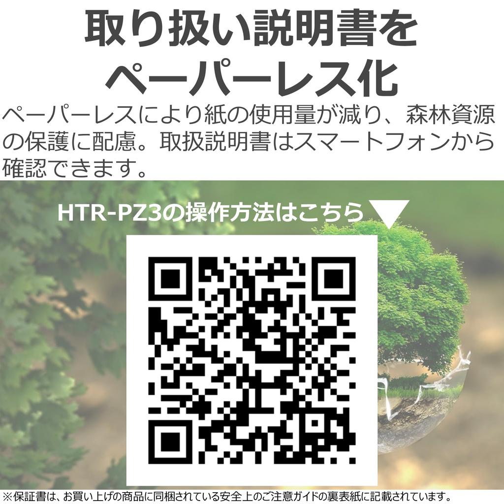 Toshiba HTR-PZ3(K) Toaster Oven, 2-Slice Toaster, Black, with Temperature Control, Included Tray, and 15-Minute Timer