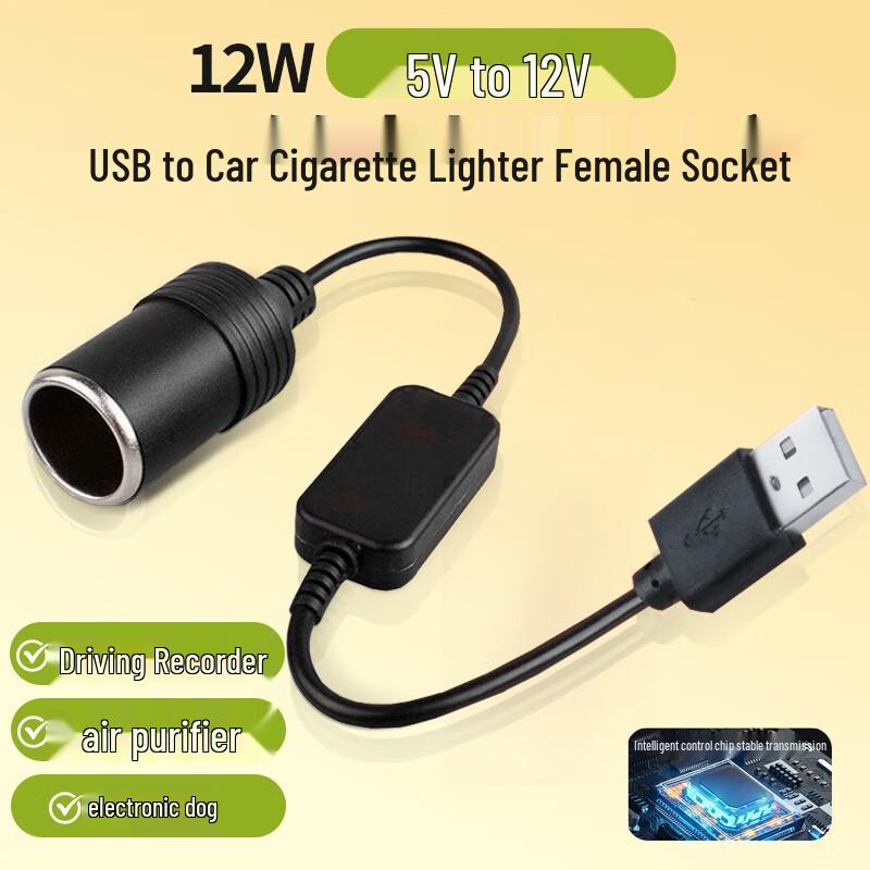 Автомобильный адаптер от USB 5 В до 12 В для прикуривателя