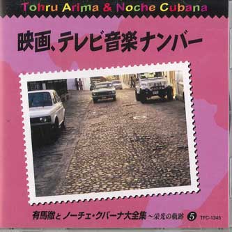 CD TORU ARIMA & NOCHE CUBANA - Movie, Tv Music Number TEC1345 TEICHIKU Japan Latin Used