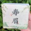 200g Shoumei White Tea Brick Top Fuding High Quality White Tea Chinese White Tea