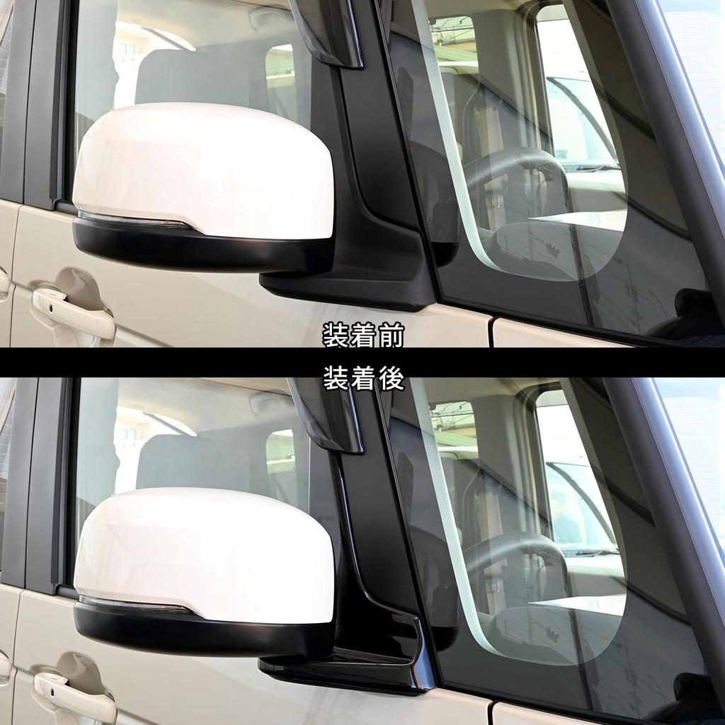 SecondStage Door Mirror Base Panel for Honda Piano H114BLK N-BOX (JF3/JF4/JF5/JF6), Black,