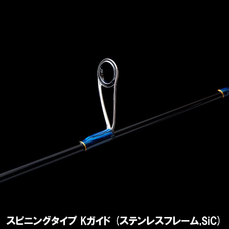 Интеграл Tenryu Rays RZI845S-MH