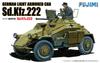 Fujimi Model Немецкая легкая бронированная машина 1/76 Sd.Kfz.222