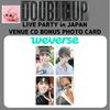 ПРЕДЗАКАЗ SEVENTEEN CxM DOUBLE UP LIVE PARTY в ЯПОНИИ ОГРАНИЧЕННАЯ ПО ФОТОКАРТЕ МЕСТА ПРОВЕДЕНИЯ ОФИЦИАЛЬНАЯ