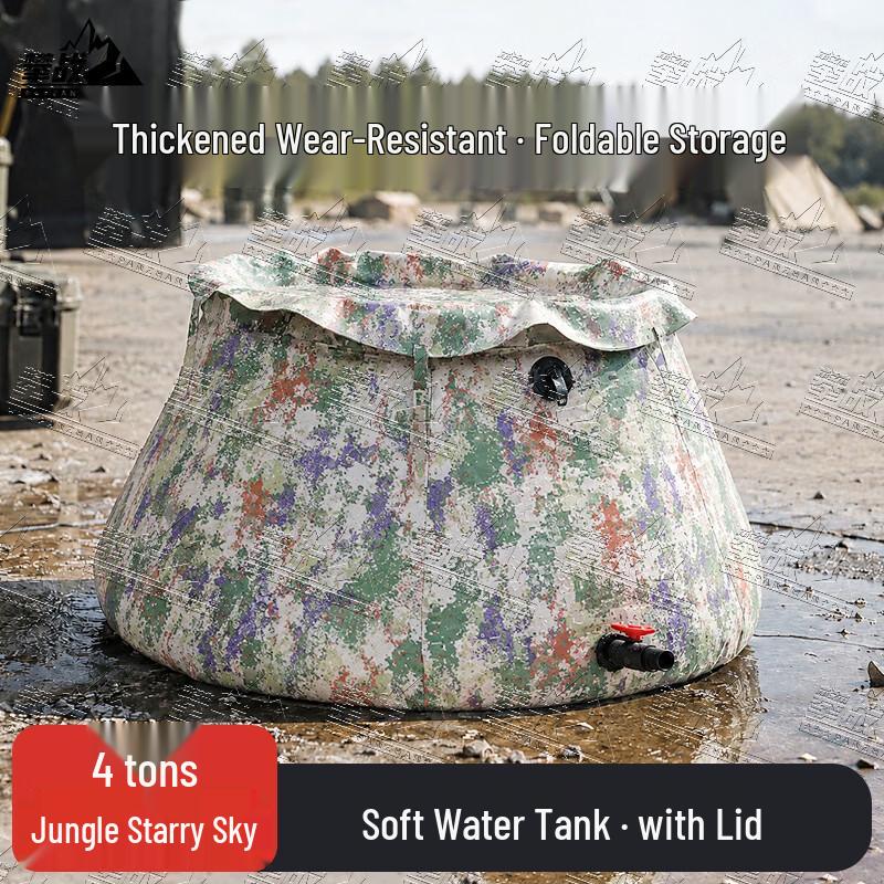 PZ Foldable Camouflage Outdoor Water Bladder