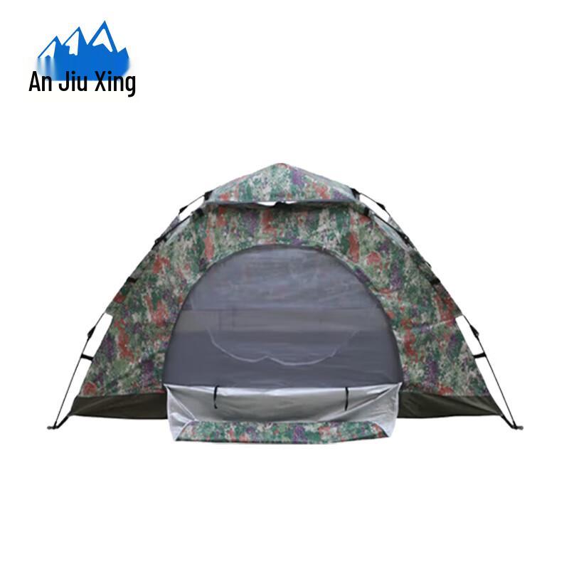 Anjiuxing Automatic Quick-Open Camouflage Tent