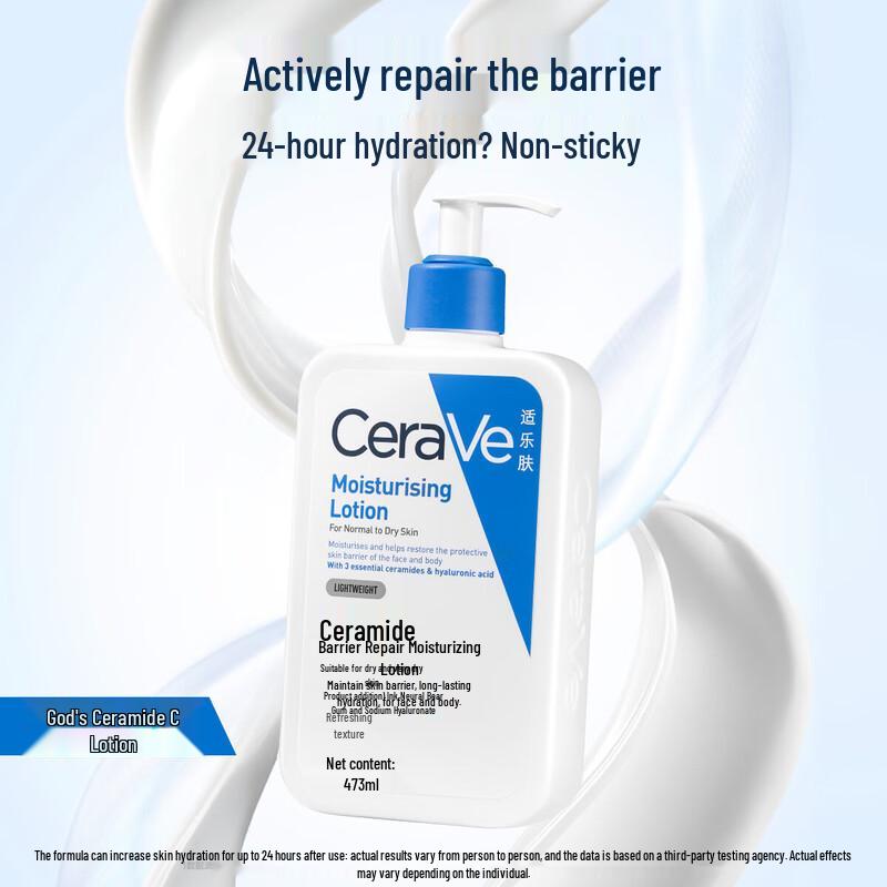 CeraVe Ceramide Barrier Repair Skincare Set