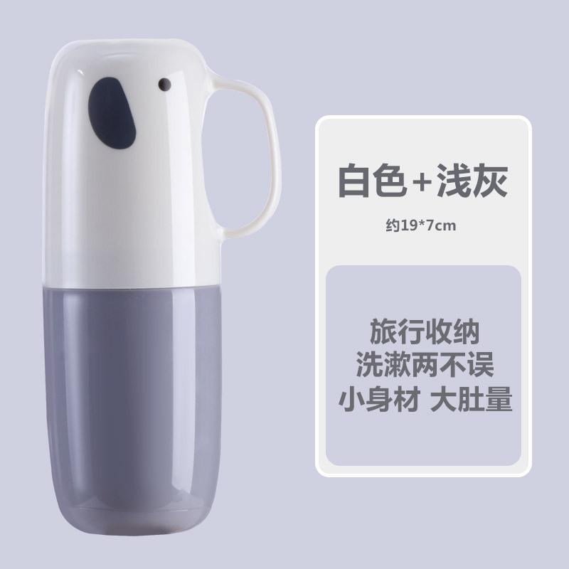Household Items Washing Brushing Cup Outdoor Travel With Cover Portable Cute Elephant Toothpaste Storage Washing Cup