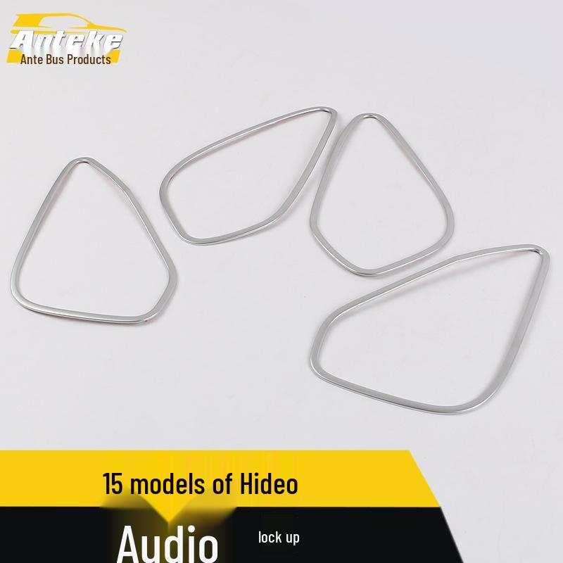 Декоративное кольцо и гальванизированная крышка для акустической колонки Excelle для 15 моделей