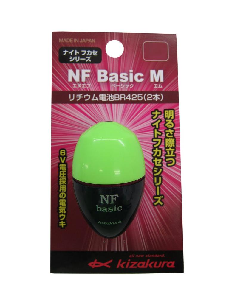 Kizakura NF Series NF Basic M 3B Green 03379