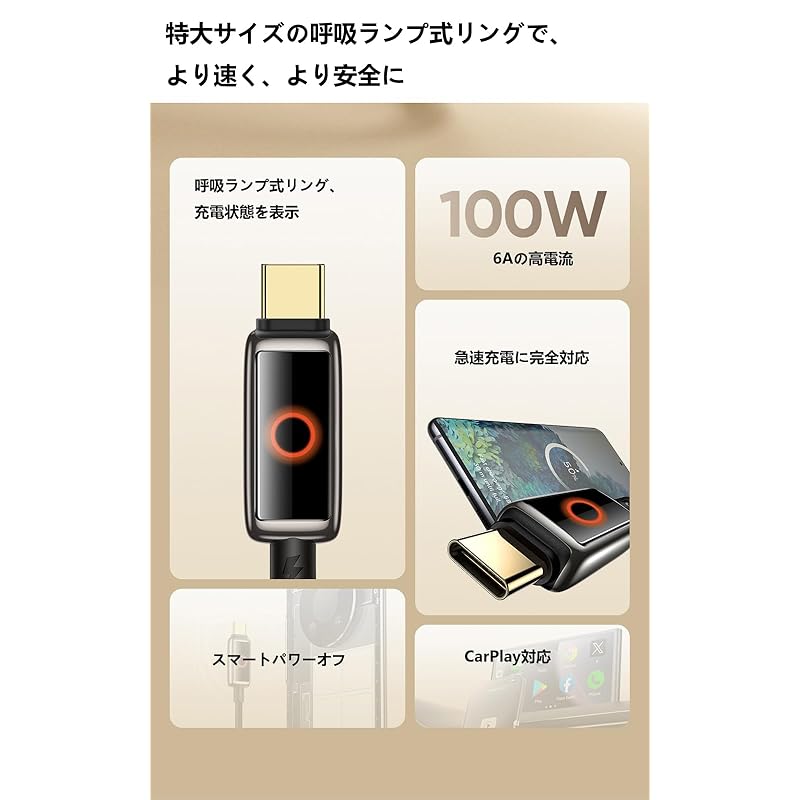 Mcdodo USB-A To USB-C Cable 6A Fast Charging Smart Power Off Cable with Breathing Lamp Type-C Cable iPhone 16/15 Xperia Galaxy Compatible with USB-C