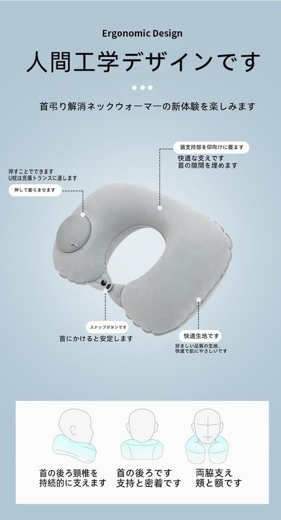 Шея Шея Портативный Ручной Пресс Надувной Воздух Воздух Для Ночного Путешествия Подушка Подушка, Подушка, Подушка, Подушка, Подушка, Подушка, Самолеты, Автобусы,