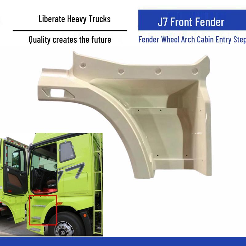 Переднее крыло и защита колесной арки Jiefang J7 для тяжелых грузовиков