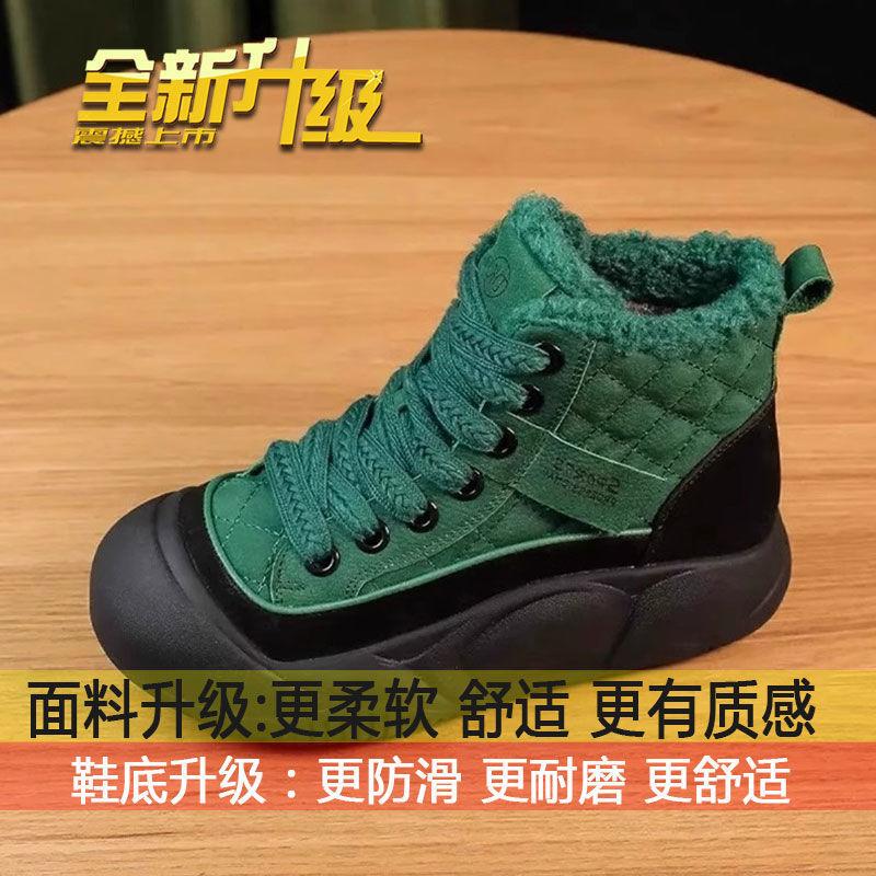 Cotton Shoes Women's Winter Velvet Thickened New High-top Thick-soled Snow Boots Sports and Leisure Non-slip Short Boots Women