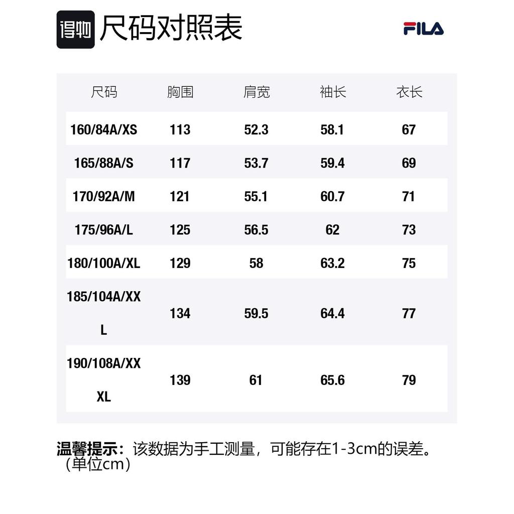FILA HERITAGE Jackets & Coats Men's Jet Black F11M428501FBK