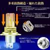 Briteye H4 Motorcycle LED Vehicle Inspection CREE Integrated H4 LED Bulb for 6500K 1pc Headlight, Compliant, Chip, Design, Motorcycles, HI/LO