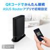 Asus Беспроводной маршрутизатор WiFi WiFi6 v6 Virtual Connect, совместимый с двумя диапазонами, с функцией установки сетевой безопасности Mesh System, покрывающей