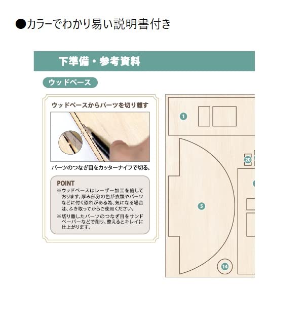 Миниатюрный домик Nordic garden NTR-90