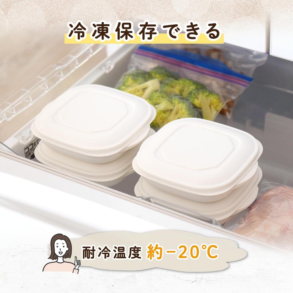 Astro Steaming Strainer with Storage Set of 2 Reheating Frozen Made In Refrigerated 1 Serving Dishwasher Microwave Steam Heating for Freshly Cooked