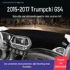 Коврик на переднюю панель GAC Trumpchi GS4 для GS8/GS7/GS3 - Защита от солнца и теплоизоляция.