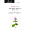 SkinRx Lab Крем-вода MadeCera Sun Up Plus