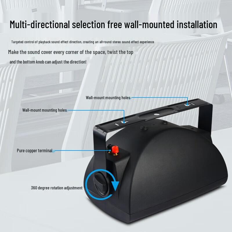 SHILE Conference & Training Wall-Mounted Audio System