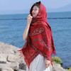 Skin Friendly And Breathable Warm And Versatile Home, Autumn And Winter Women'S Travel Shawl, Thick Cloak, Air Conditioning Blanket