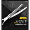 Professional Pet Grooming Scissors Set: Curved Fishbone Shears Thinning Natural Cut Magic Dog Cat Hair