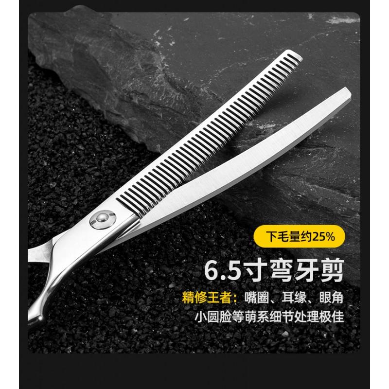 Professional Pet Grooming Scissors Set: Curved Fishbone Shears Thinning Natural Cut Magic Dog Cat Hair