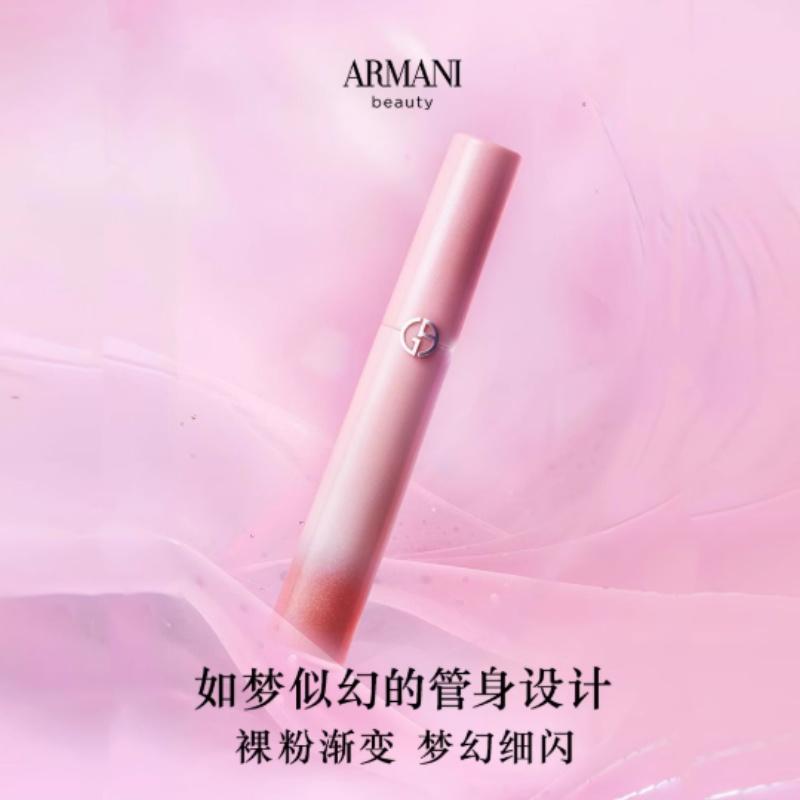 Набор косметики Armani Китайский День Святого Валентина лимитированная серия любовь Четырехпредметный набор A: #142 Порошок Мечты + #405 Легендарный Томатно-Красный + Парфюм MYWAY 7 мл + Парфюм 5 мл