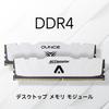 Acclamator DDR4 3200 МГц 32 ГБ (16 ГБ х 2) Оперативная память для настольного ПК, PC4-25600 XMP 1.35V, с радиатором, Идеально подходит для игровых и высокопроизводительных компьютеров, Белый