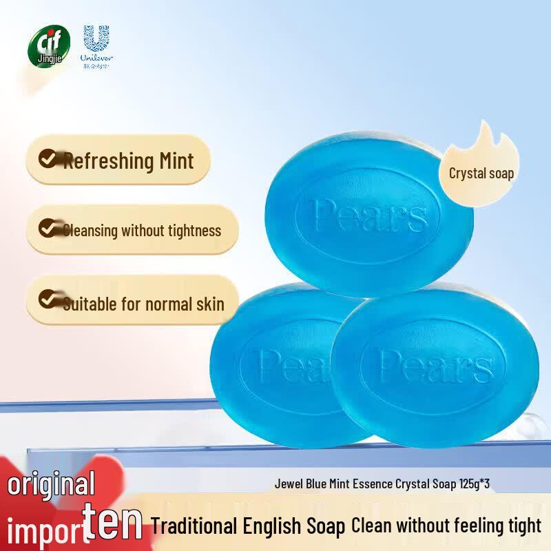 Pears Mint Extract Crystal Soap Set