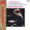 LP Пластинка ВЛАДИМИР АШКЕНАЗИ(ПИАНИНО) - Рахманинов/Этюды-картины соч.39, v SLC2442 London Records 1975 Япония Классика Б/У