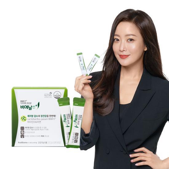 BNR17 Diet Lactobacillus Bien Slim Plus 30 пакетов (запас на 1 месяц)