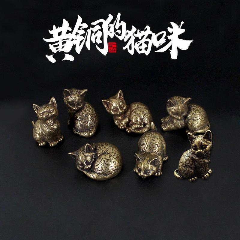 Латунный Счастливый Маленький Кот Ретро Офис Настольное Украшение Аксессуары Цельный Чайный Питомец Китайский Стиль Домашний Декор для Коллекционирования