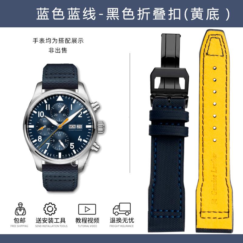 20 мм 21 мм ремешок для часов из ткани, нейлона, холста и кожи, для часов IWC Aviator Mark 18 Pilot Little Prince, португальский ремешок