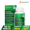 Dwls Green Tea Catechin Diet Plus 60 Tablets 1 Box 2 Months / Body Fat Reduction Antioxidant Cholesterol Care