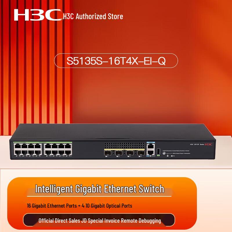 H3C S5135S Series Managed Ethernet Switches