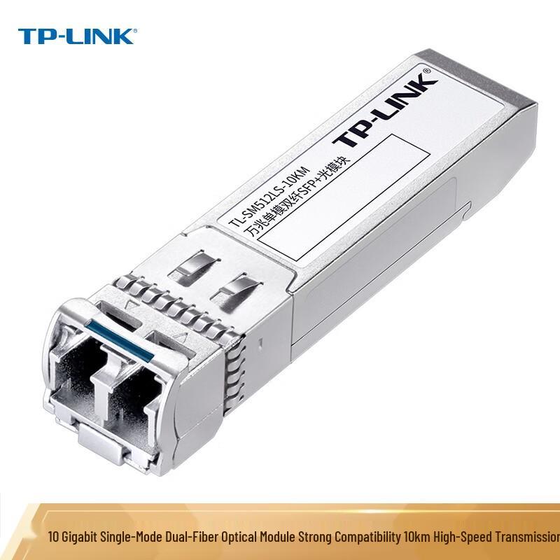 TP-LINK 10 Gigabit SFP+ Single-Mode Dual Fiber Optical Module