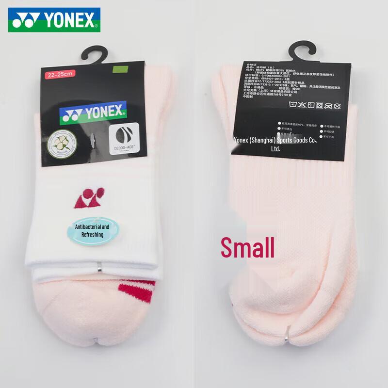 YONEX 245065BCR Women's Badminton Crew Socks