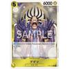 One Piece Card Game OP05-102 Gedatsu (R Rare) Booster Pack: The Protagonist of a New Era [OP-05]