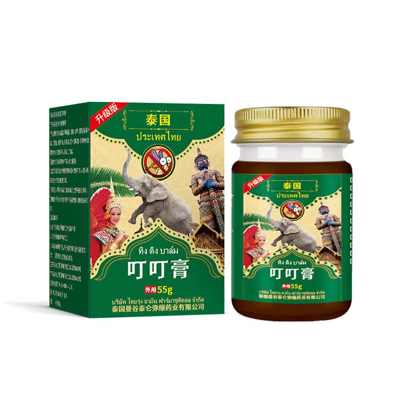 Mosquito Bite Soothing Ointment for 0-3Y Infants – Thai Dingding