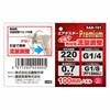 SK11 (СК11) Air Duster Japan Premium 100 мм насадка Несанкционированная регулировка потока пола SAD-101 Сделано в Японии