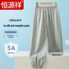 Летние антимоскитные длинные брюки Hengyuanxiang для детей из ледяного шелка