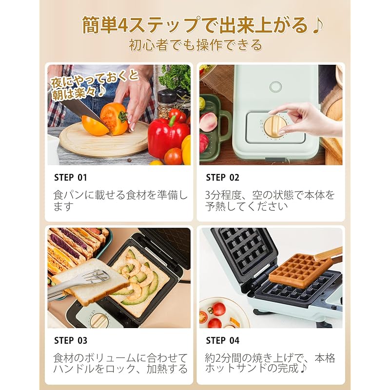 SOLEMOOD горячая сэндвичница электричество (Синяя война с возможностью таймера)