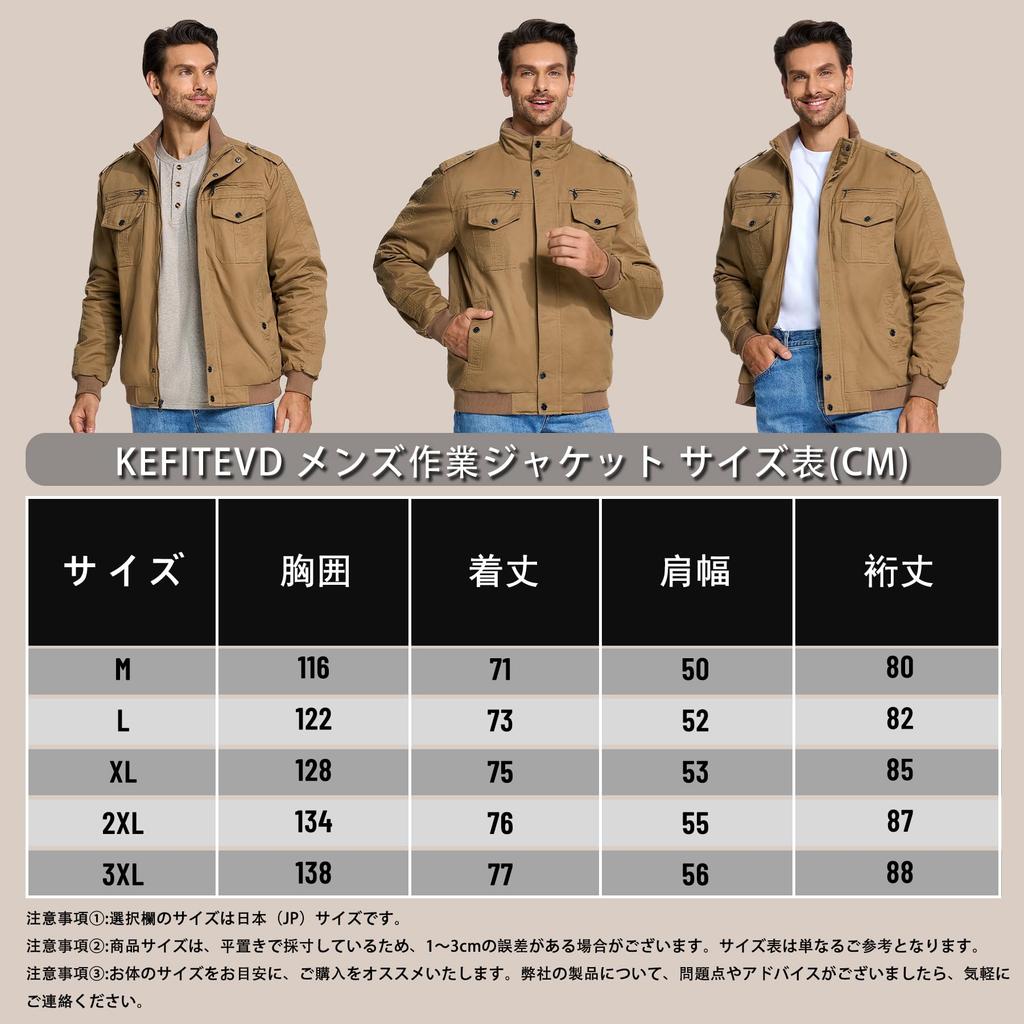Ветрозащитная и холодная зимняя куртка Large Work Ski Back Khaki M [KEFITEVD], Защита, Повседневная, Верхняя одежда, Мужской джемпер, Размер, Одежда, Воротник-стойка,